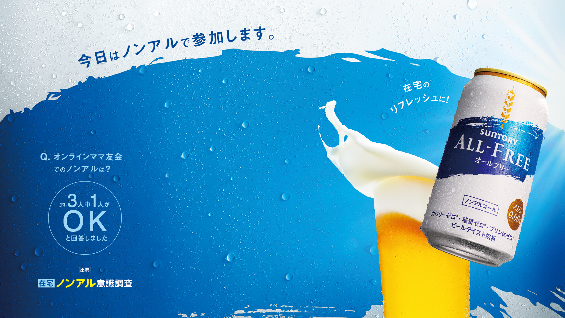 ママ友会用_PC